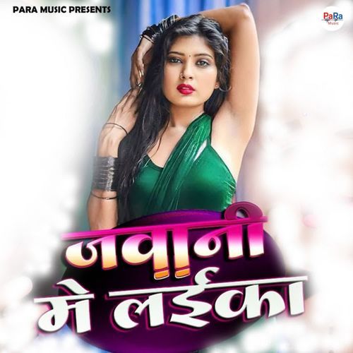 Jawani Me Laika