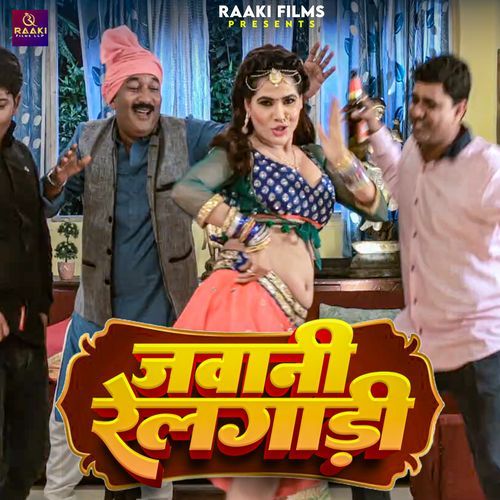 Jawani Relgaadi