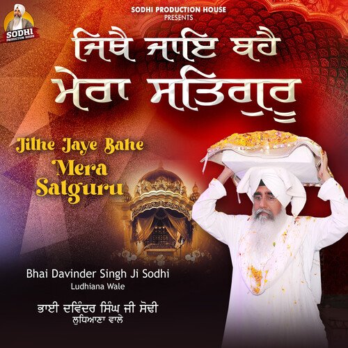 Jithe Jaye Bahe Mera Satguru