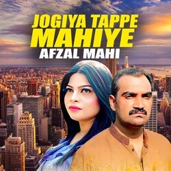 Jogiya Tappe Mahiye-Ex4mcjIEQQc