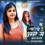 Kache Umar Me Kache Dilawa