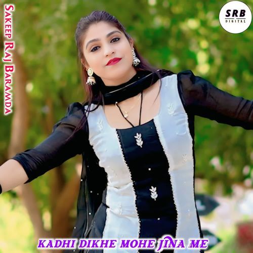 Kadhi Dikhe Mohe Jina Me