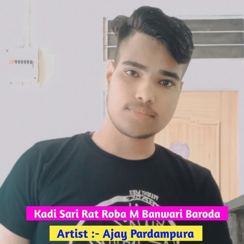Kadi Sari Rat Roba M Banwari Baroda