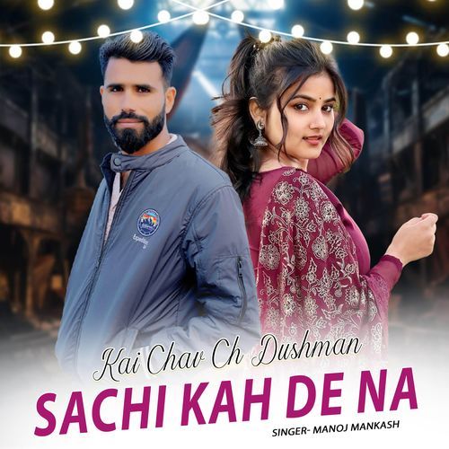 Kai Chav Ch Dushman Sachi Kah De Na