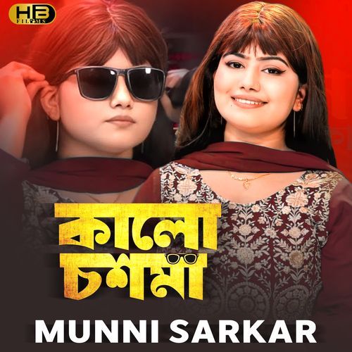 Kala Chashma (P149)