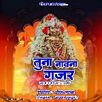 Kanbai May Mani Kanbai May