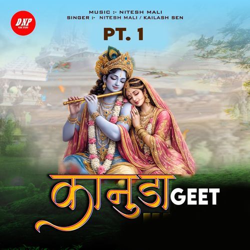Kanuda Geet Pt 1