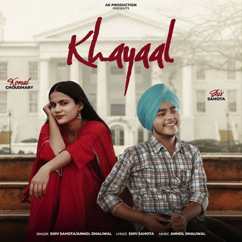 Khayaal