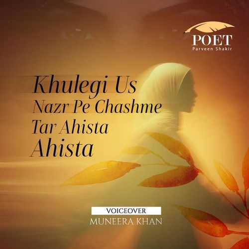 Khulegi Us Nazr Pe Chashme Tar Ahista Ahista