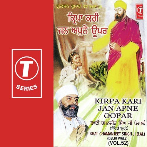 Kirpa Kari Jan Apne Oopar (Vol. 52)