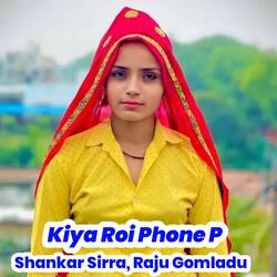 Kiya Roi Phone P-SA0IcgR8Bx4