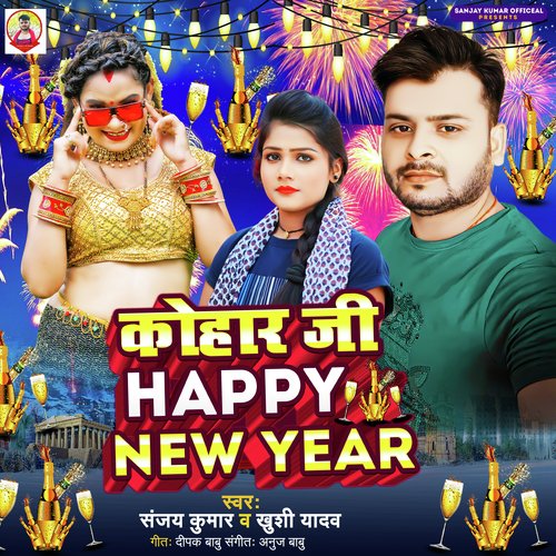 Kohar Ji  Happy New Year