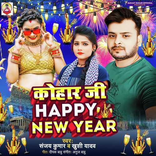 Kohar ji  Happy new year