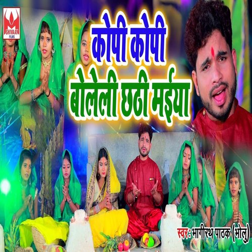 Kopi Kopi Boleli Chhathi Maiya cover art