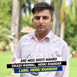 Kre miss dosti mahro