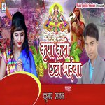 Kripa Kadi Chhathi Maiya
