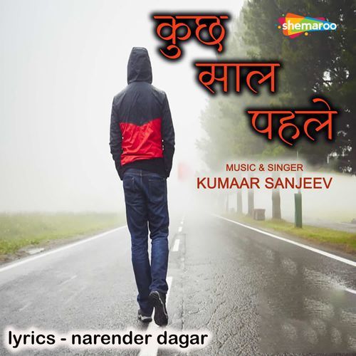 Kuch Saal Pehle