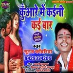 Kuware Me Kaini Kai Bar