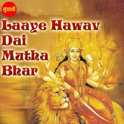 Udati Parevan Bade