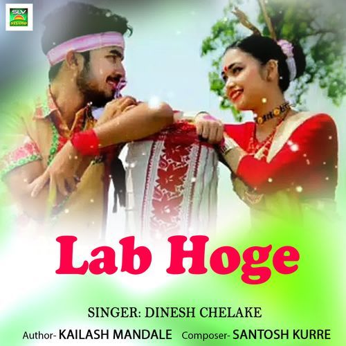 Lab Hoge
