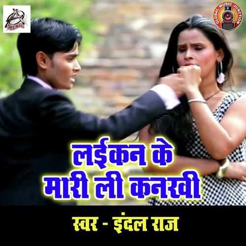 Laikan Ke Maari Li Kankhi - Single