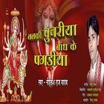 Lalki Chunariya Bandh Ke Pagadiya