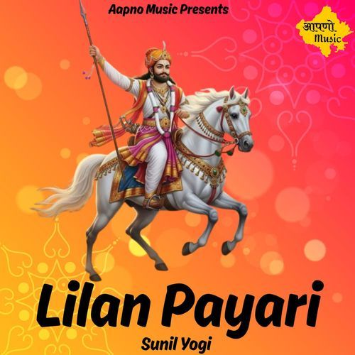 Lilan Payari