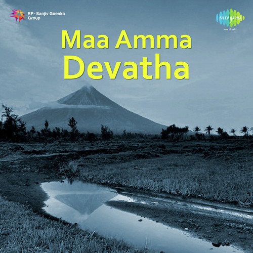 Maa Amma Devatha