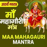 Maa Mahagauri Mantra