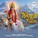 Maa Shailputri Aarti