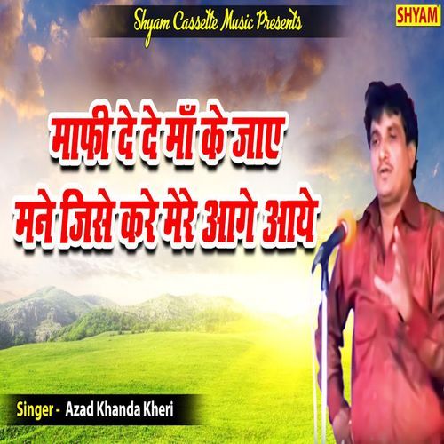 Maafi De De Maa Ke Jaaye Mane Jise Kare Mere Aage Aaye (Original)