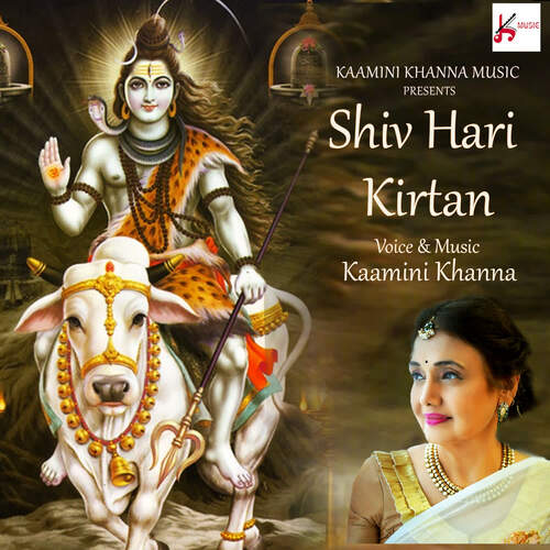 Maha Shivratri Shiv Hari Kirtan