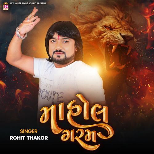 Mahol Garam