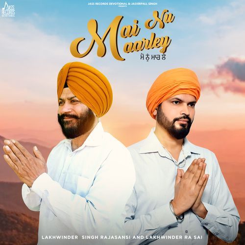 Mai Nu Maarley
