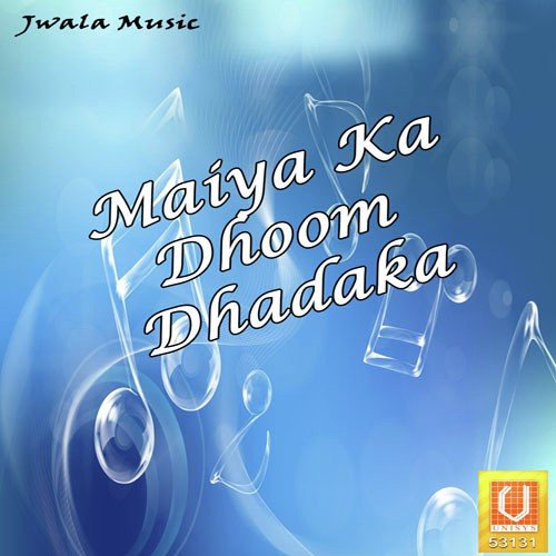 Maiya Ka Dhoom Dhadaka