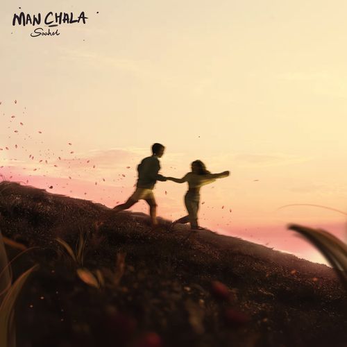 Man Chala