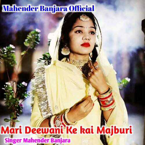 Mari Deewani Ke Kai Majburi