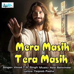 Mera Masih Tera Maish-MiIKZzxFRwE