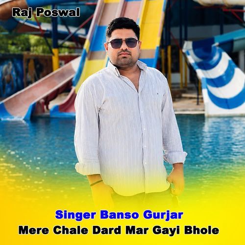 Mere Chale Dard Mar Gayi Bhole