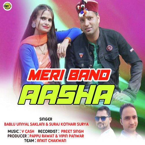 Meri Band Aasha