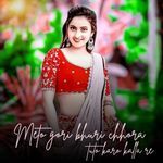 Meto gori bhuri chhora tuto karo kalla re