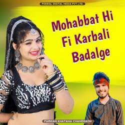Mohabbat Hi Fi Karbali Badalge