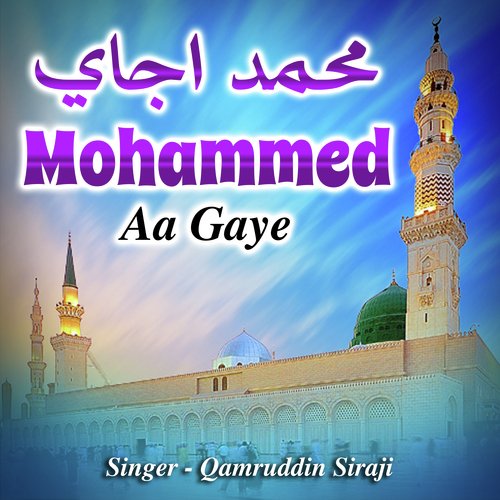 Mohammed Aa Gaye