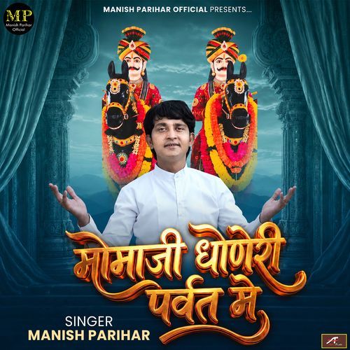 Momaji Dhoneri Parvat Me
