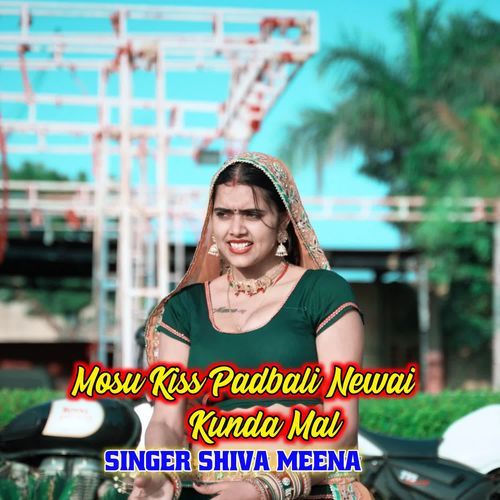 Mosu Kiss Padbali Newai Kunda Mal