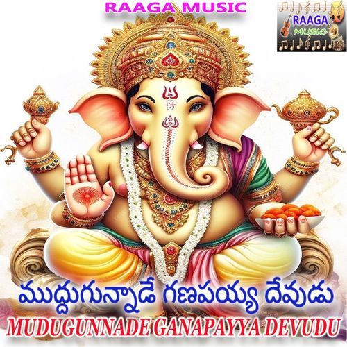 Mudugunnade Ganapayya Devudu