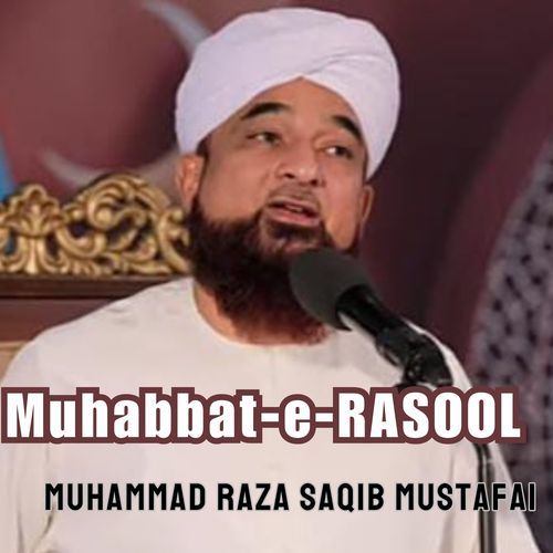 Muhabbat-e-RASOOL