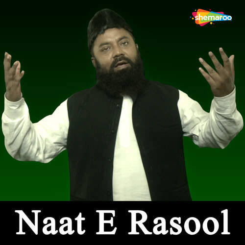 Naat E Rasool