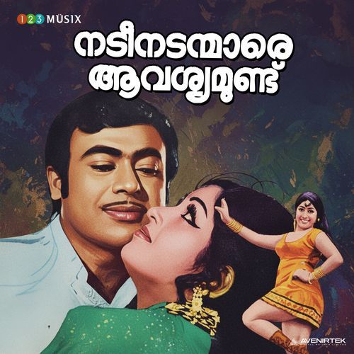 Vrindaavanam Ithu