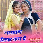 Narayan Lift Kara De